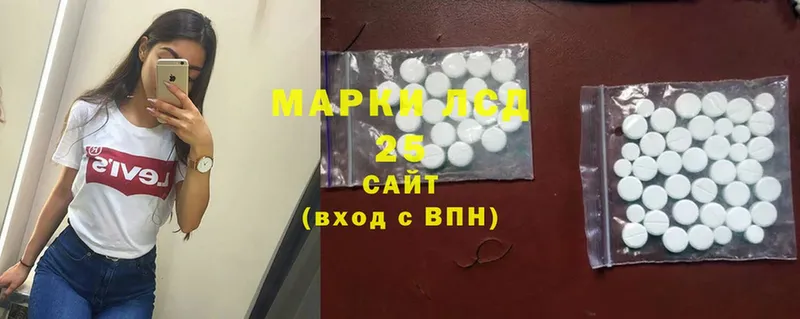 ЛСД экстази ecstasy  Воткинск 